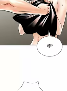Page 609 of 草药爱谈 | Herbal Love Story 47-80 - preview thumbnail