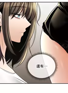 Page 614 of 草药爱谈 | Herbal Love Story 47-80 - preview thumbnail