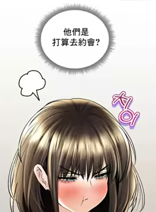 Page 624 of 草药爱谈 | Herbal Love Story 47-80 - preview thumbnail