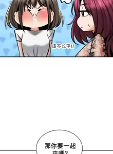 Page 625 of 草药爱谈 | Herbal Love Story 47-80 - preview thumbnail