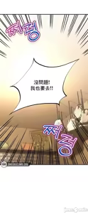 Page 627 of 草药爱谈 | Herbal Love Story 47-80 - preview thumbnail