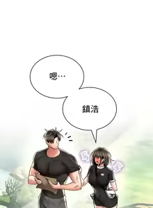 Page 636 of 草药爱谈 | Herbal Love Story 47-80 - preview thumbnail