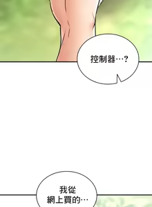 Page 638 of 草药爱谈 | Herbal Love Story 47-80 - preview thumbnail