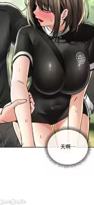 Page 647 of 草药爱谈 | Herbal Love Story 47-80 - preview thumbnail