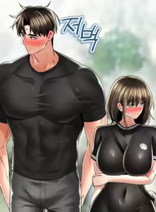 Page 668 of 草药爱谈 | Herbal Love Story 47-80 - preview thumbnail