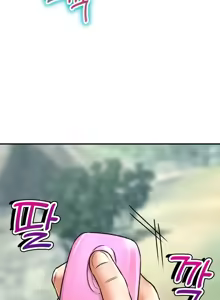 Page 673 of 草药爱谈 | Herbal Love Story 47-80 - preview thumbnail