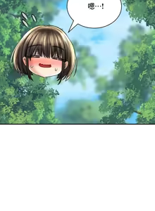 Page 678 of 草药爱谈 | Herbal Love Story 47-80 - preview thumbnail