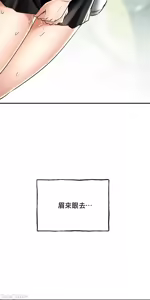 Page 687 of 草药爱谈 | Herbal Love Story 47-80 - preview thumbnail