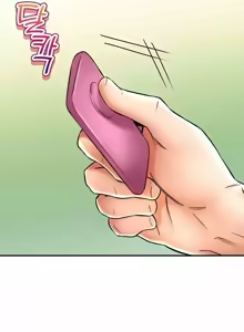 Page 775 of 草药爱谈 | Herbal Love Story 47-80 - preview thumbnail