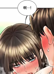 Page 787 of 草药爱谈 | Herbal Love Story 47-80 - preview thumbnail