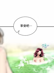 Page 792 of 草药爱谈 | Herbal Love Story 47-80 - preview thumbnail