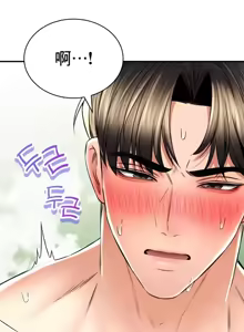 Page 799 of 草药爱谈 | Herbal Love Story 47-80 - preview thumbnail