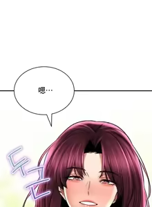 Page 829 of 草药爱谈 | Herbal Love Story 47-80 - preview thumbnail