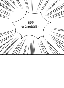 Page 900 of 草药爱谈 | Herbal Love Story 47-80 - preview thumbnail