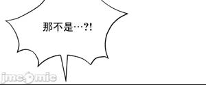 Page 921 of 草药爱谈 | Herbal Love Story 47-80 - preview thumbnail