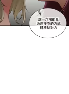 Page 934 of 草药爱谈 | Herbal Love Story 47-80 - preview thumbnail
