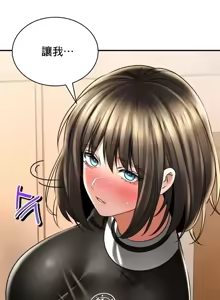 Page 948 of 草药爱谈 | Herbal Love Story 47-80 - preview thumbnail