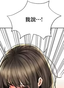 Page 959 of 草药爱谈 | Herbal Love Story 47-80 - preview thumbnail