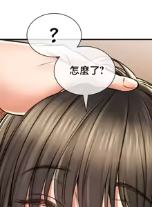 Page 966 of 草药爱谈 | Herbal Love Story 47-80 - preview thumbnail