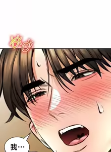 Page 991 of 草药爱谈 | Herbal Love Story 47-80 - preview thumbnail