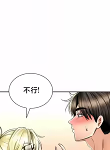 Page 994 of 草药爱谈 | Herbal Love Story 47-80 - preview thumbnail