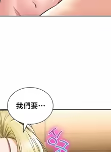 Page 995 of 草药爱谈 | Herbal Love Story 47-80 - preview thumbnail