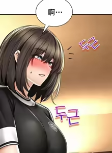 Page 1000 of 草药爱谈 | Herbal Love Story 47-80 - preview thumbnail