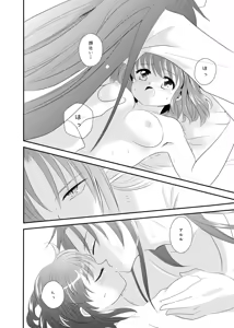 Page 28 of quaver - preview thumbnail