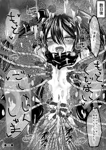 Page 18 of Seigi no Mikata mo Yaku ni Tatanai!! - preview thumbnail
