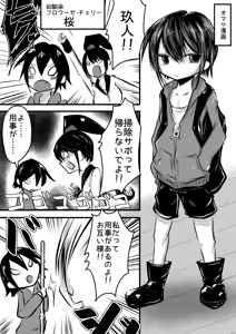 Page 22 of Seigi no Mikata mo Yaku ni Tatanai!! - preview thumbnail
