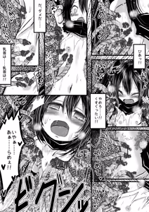 Page 6 of Seigi no Mikata mo Yaku ni Tatanai!! - preview thumbnail