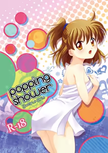 popping shower — hentai manga cover on Fhentai