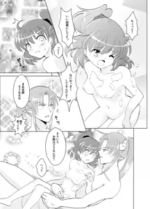 Page 11 of popping shower - preview thumbnail