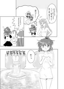 Page 3 of popping shower - preview thumbnail
