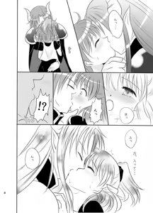 Page 7 of Ringo no Chiboust - preview thumbnail