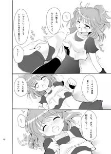 Page 9 of Ringo no Chiboust - preview thumbnail