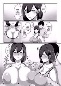 Page 8 of Boshi Seikyouiku Gimu-ka Houan Shimosato-ka | 모자 성교육 의무화법 시모사토 가문 - preview thumbnail