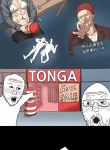 Page 11 of 世界性文化研究所 | Onuri Sex Culture Laboratory 1-40 - preview thumbnail