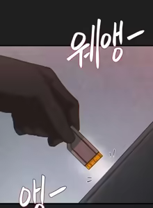 Page 1103 of 世界性文化研究所 | Onuri Sex Culture Laboratory 1-40 - preview thumbnail