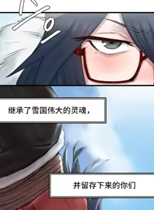 Page 112 of 世界性文化研究所 | Onuri Sex Culture Laboratory 1-40 - preview thumbnail