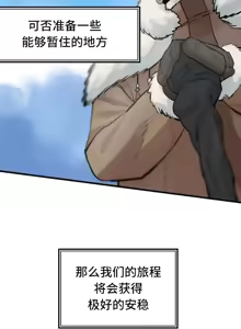 Page 113 of 世界性文化研究所 | Onuri Sex Culture Laboratory 1-40 - preview thumbnail