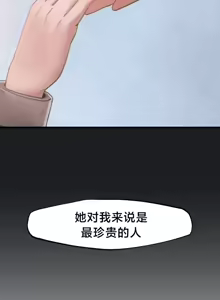 Page 1156 of 世界性文化研究所 | Onuri Sex Culture Laboratory 1-40 - preview thumbnail