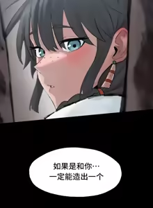 Page 146 of 世界性文化研究所 | Onuri Sex Culture Laboratory 1-40 - preview thumbnail