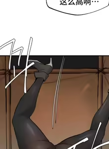 Page 150 of 世界性文化研究所 | Onuri Sex Culture Laboratory 1-40 - preview thumbnail