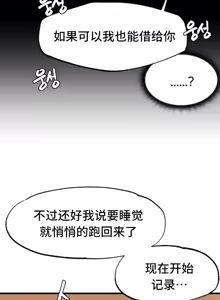 Page 152 of 世界性文化研究所 | Onuri Sex Culture Laboratory 1-40 - preview thumbnail