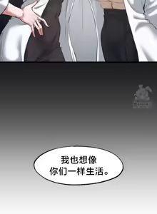 Page 1656 of 世界性文化研究所 | Onuri Sex Culture Laboratory 1-40 - preview thumbnail