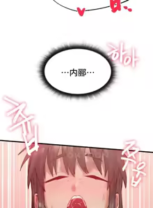 Page 167 of 世界性文化研究所 | Onuri Sex Culture Laboratory 1-40 - preview thumbnail