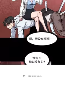 Page 17 of 世界性文化研究所 | Onuri Sex Culture Laboratory 1-40 - preview thumbnail