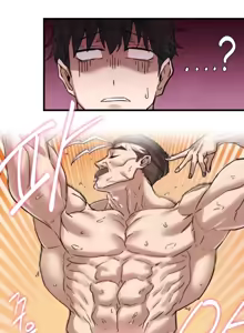 Page 20 of 世界性文化研究所 | Onuri Sex Culture Laboratory 1-40 - preview thumbnail