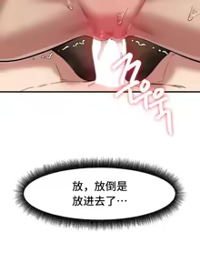 Page 203 of 世界性文化研究所 | Onuri Sex Culture Laboratory 1-40 - preview thumbnail